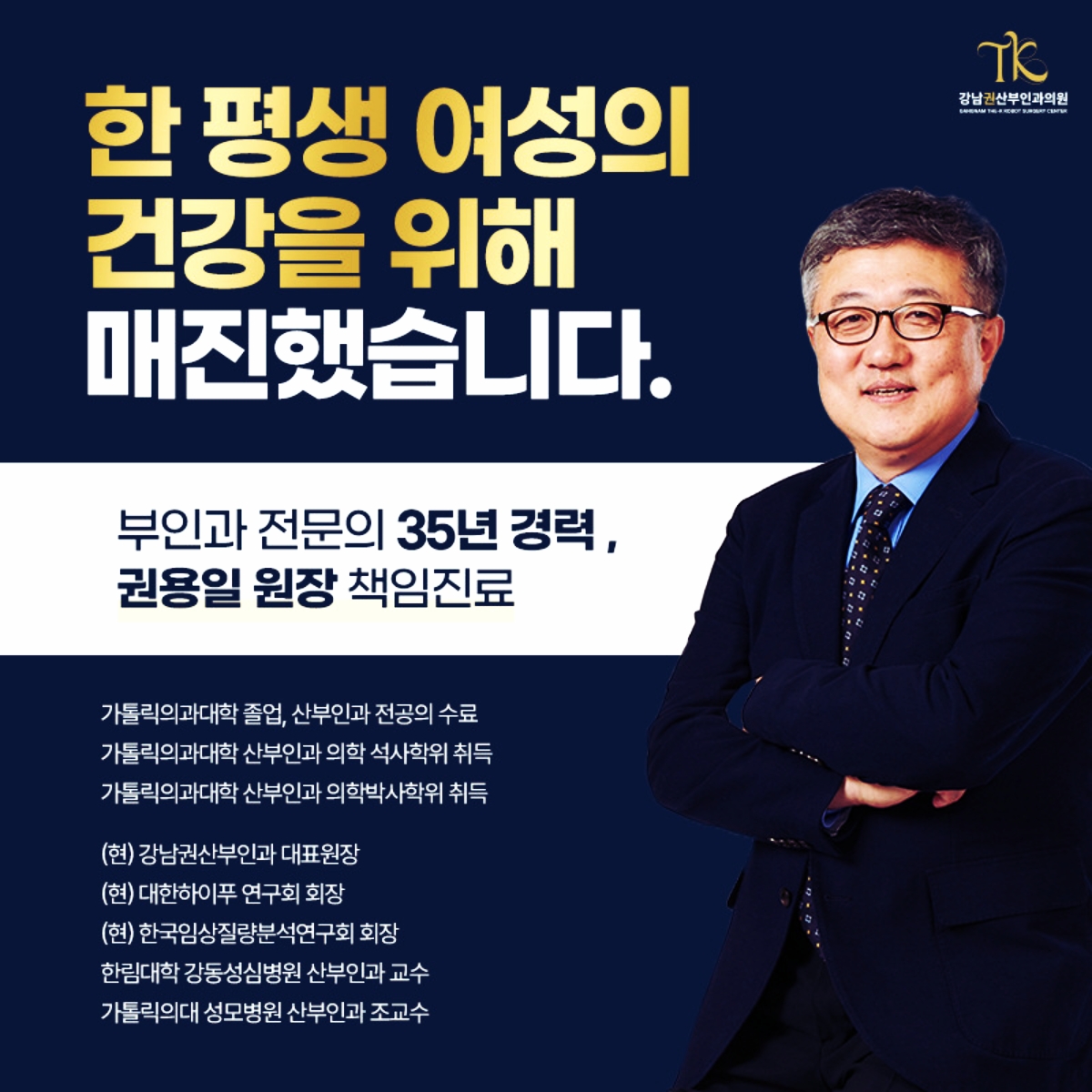자궁근종 원인이란?