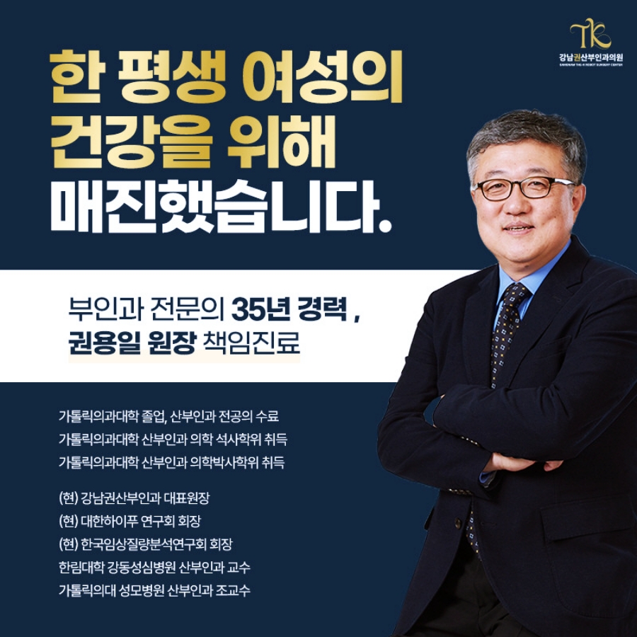강남권산부인과 캐러셀 (2)