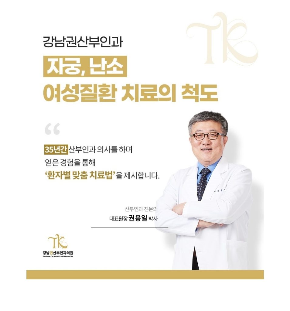 난소낭종 복강경 (14)