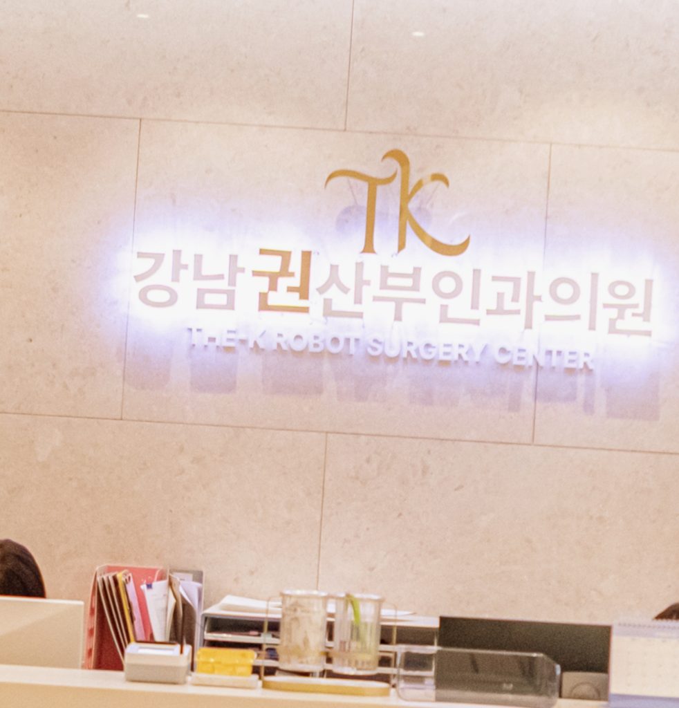 난소낭종 이미지 (2)