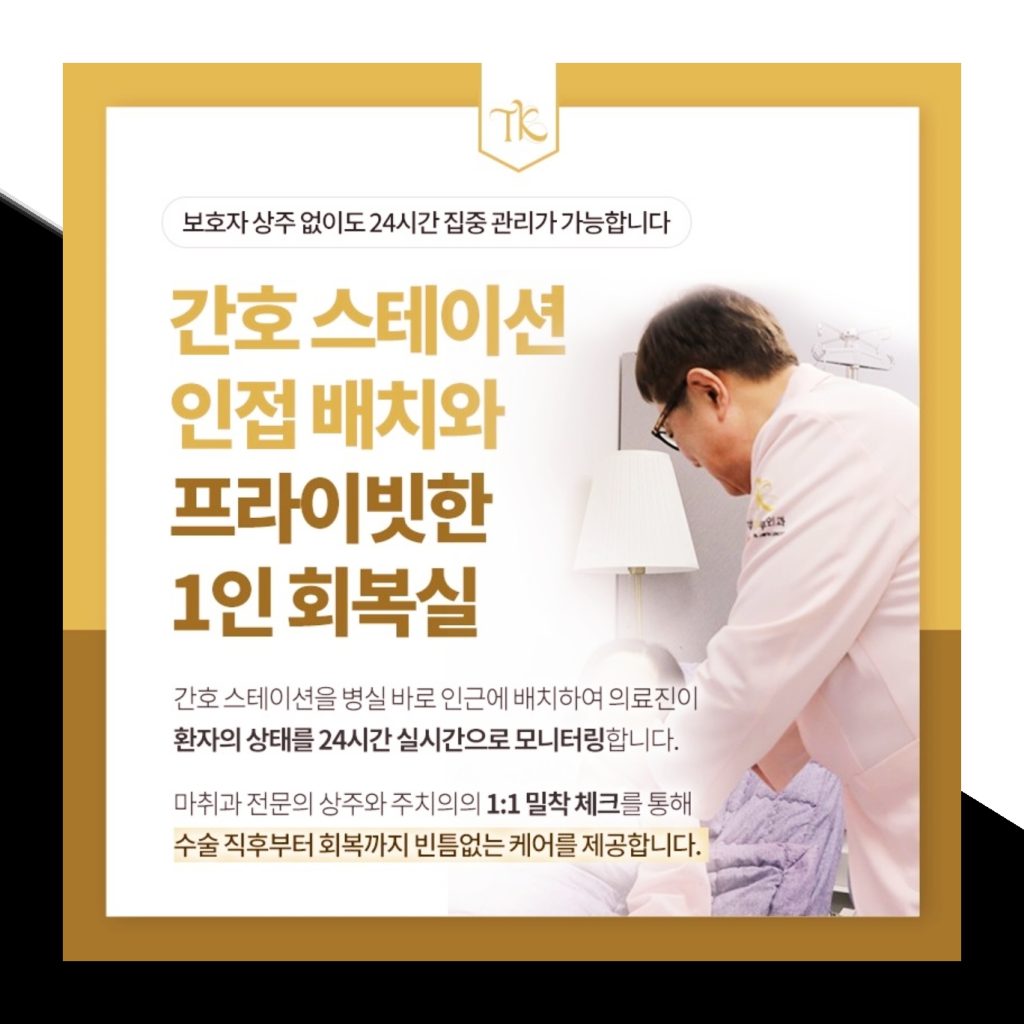 자궁근종 로봇수술 비용