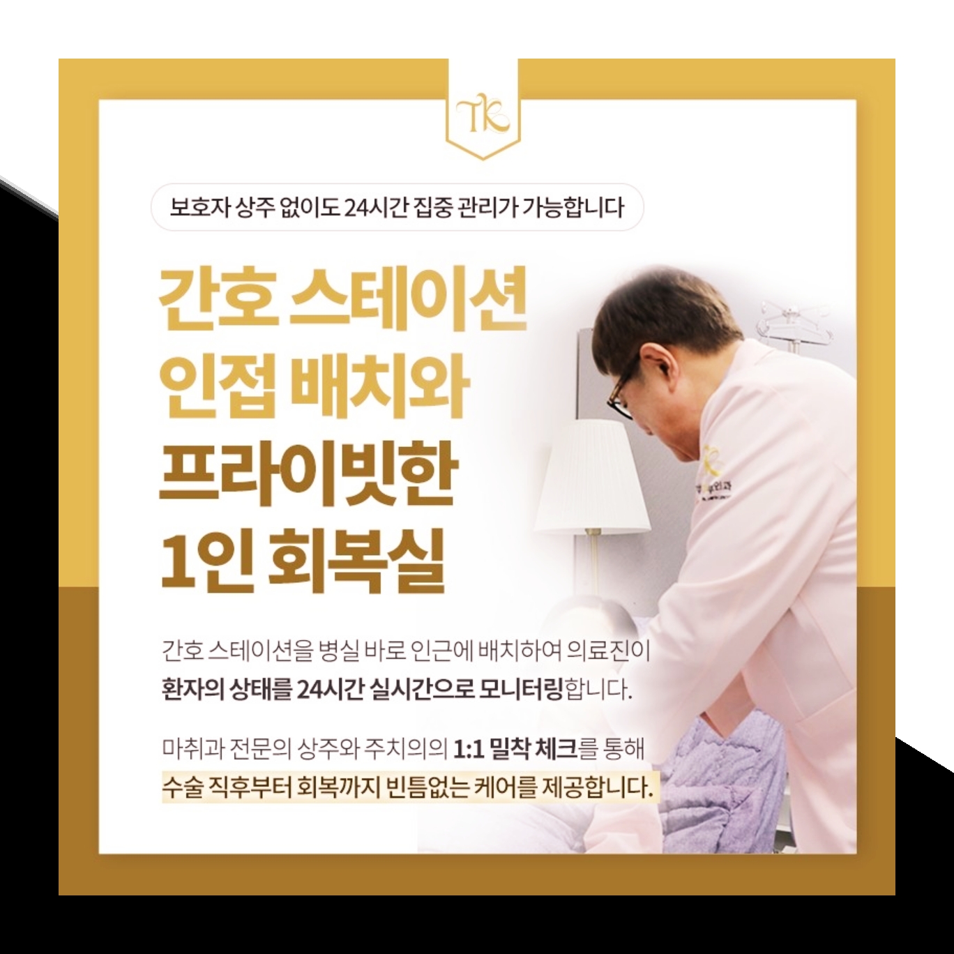 자궁근종 로봇수술 비용