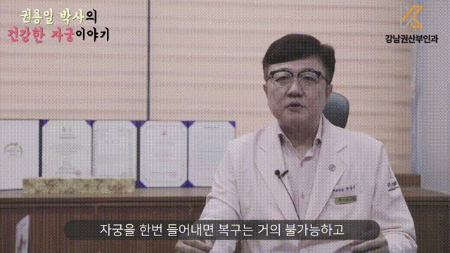 자궁근종 페이지 (13)