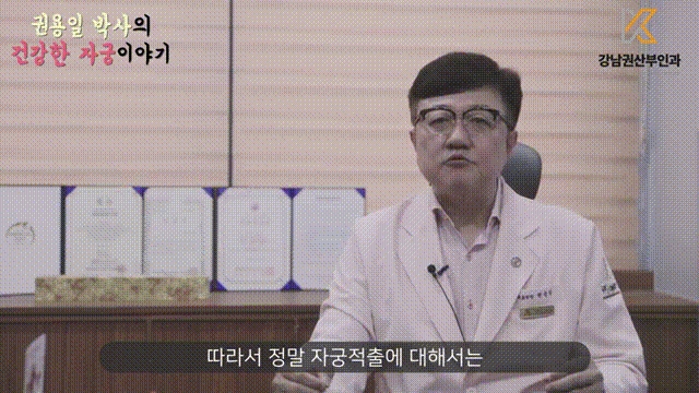 자궁근종 페이지 (18)
