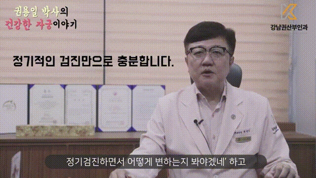 자궁근종 페이지 (2)