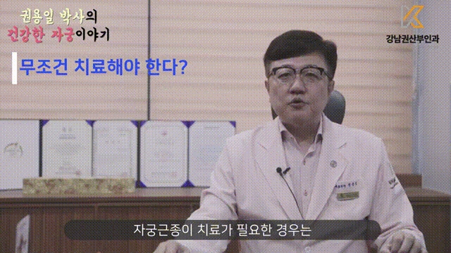 자궁근종 페이지 (6)