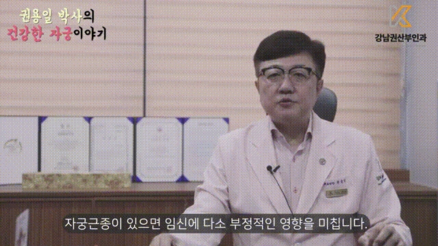 자궁근종 페이지 (9)