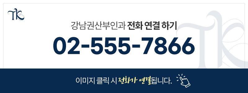자궁근종로봇수술실비비용 (14)
