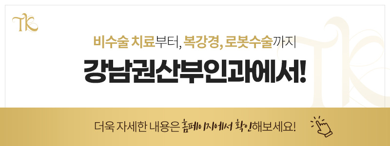 자궁근종로봇수술실비비용 (15)