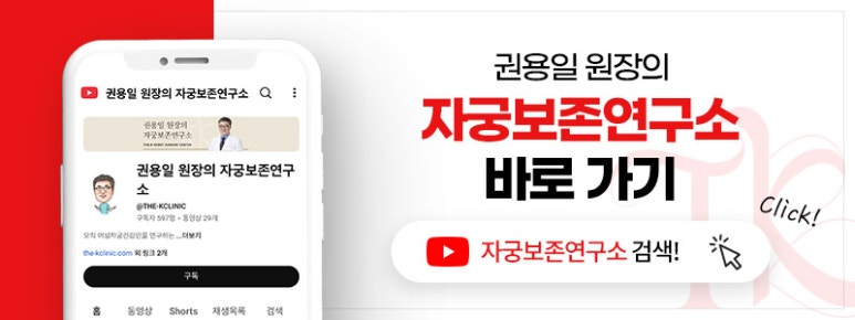 자궁근종로봇수술실비비용 (16)