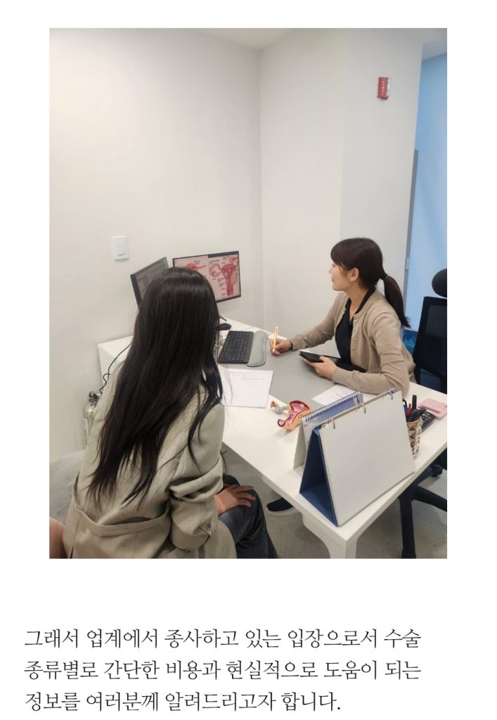 자궁근종로봇수술실비비용 (2)