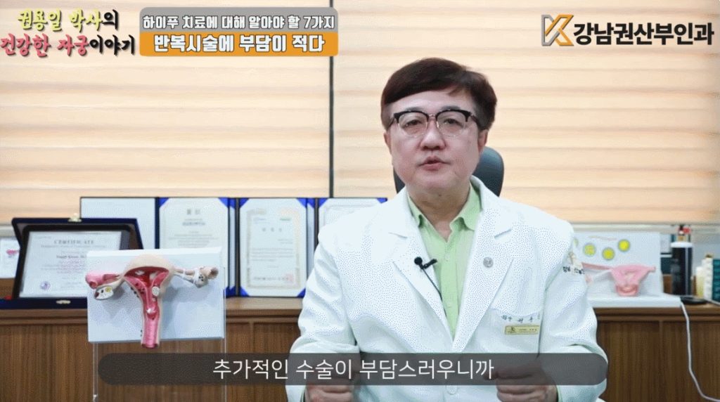 자궁근종로봇수술실비비용 (7)