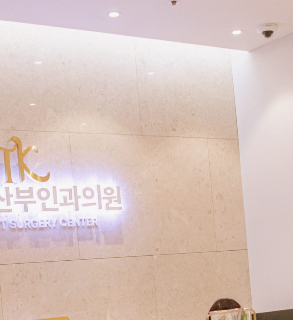 자궁근종수술병원 (2)