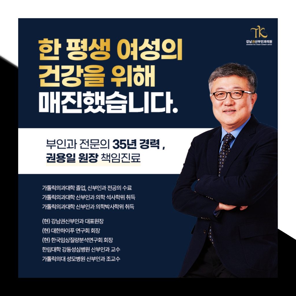 자궁근종수술비용