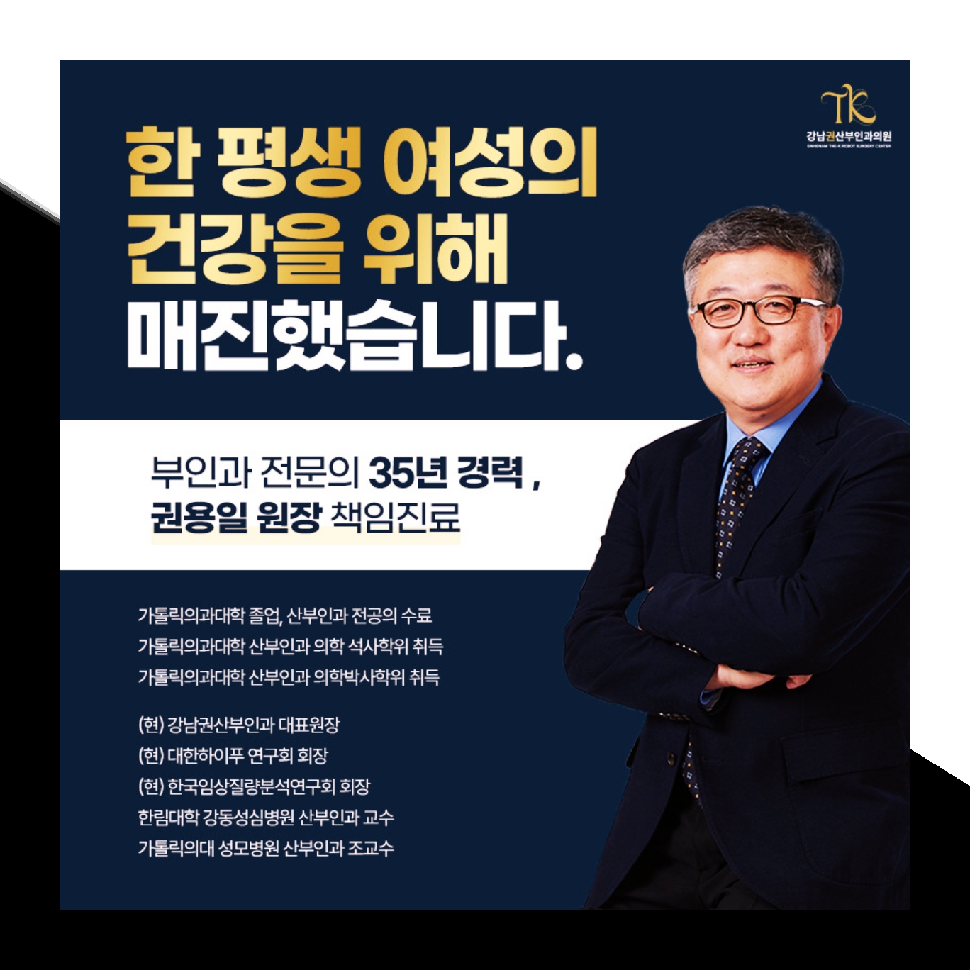 자궁근종수술비용 알아볼 때 꼭 확인해야 할 기준 자궁근종수술비용