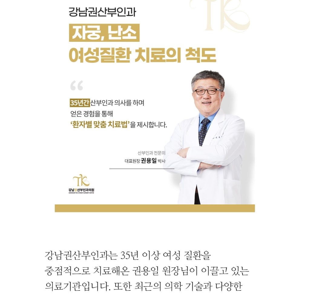 자궁선근증수술 (18)