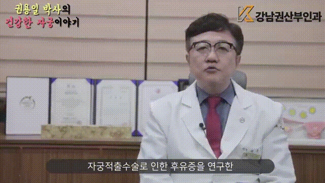 자궁적출 (11)