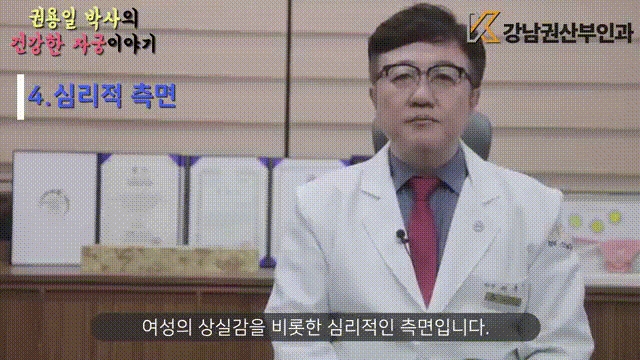 자궁적출 (14)
