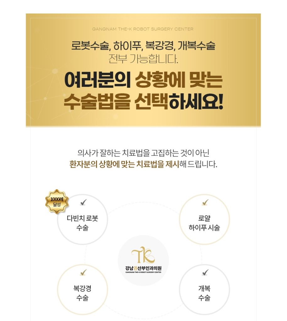 자궁적출 (16)