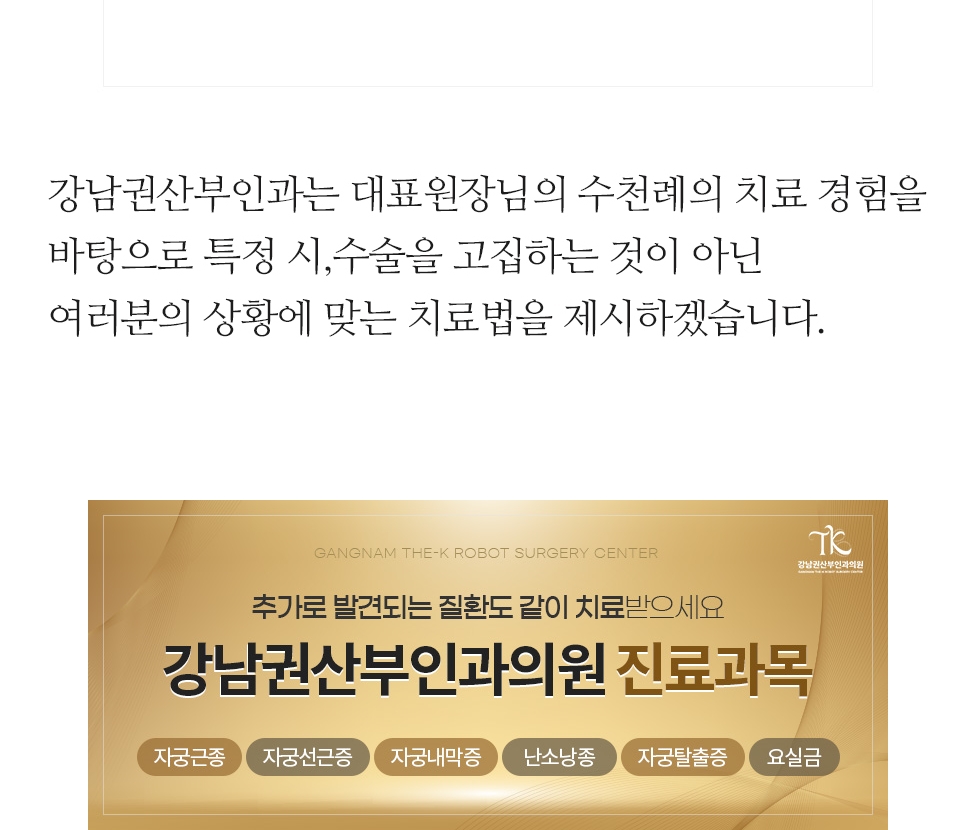 자궁적출 (17)