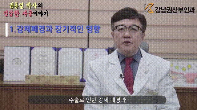 자궁적출 (3)