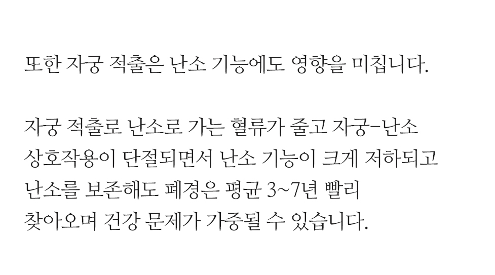 자궁적출 (6)