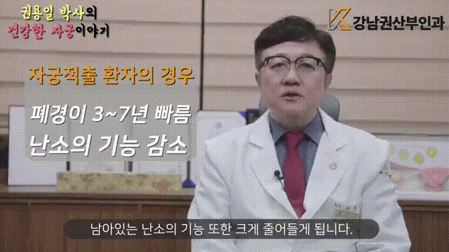 자궁적출 (7)