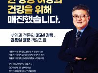 자궁근종 원인이란?