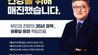 자궁근종 원인이란?