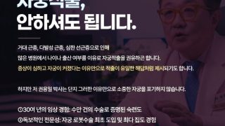 자궁적출 안하셔도 됩니다